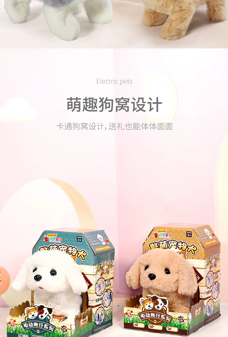 Electric Simulation Plush Toy | Arroura Studio