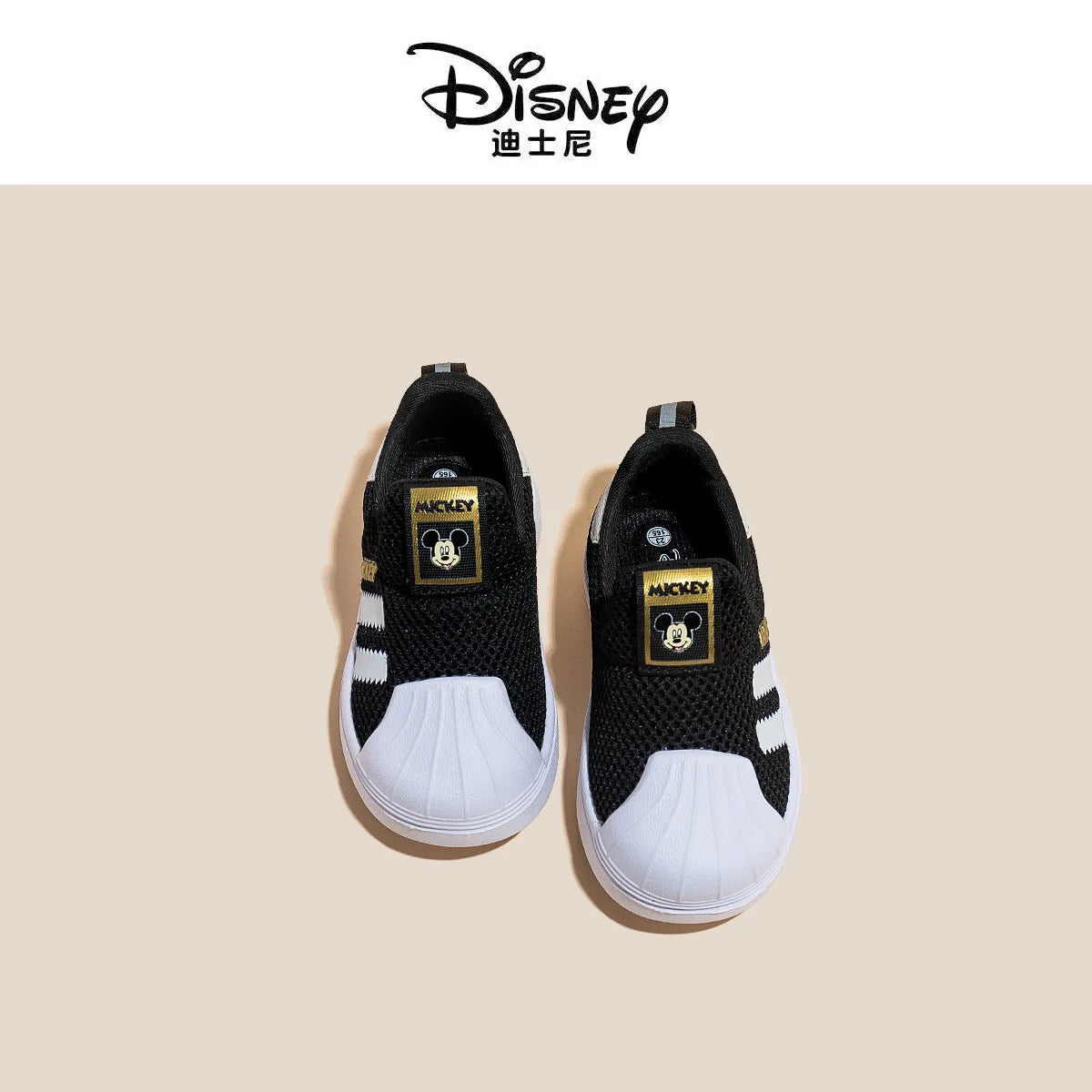 Disney Casual Shoes For Kids