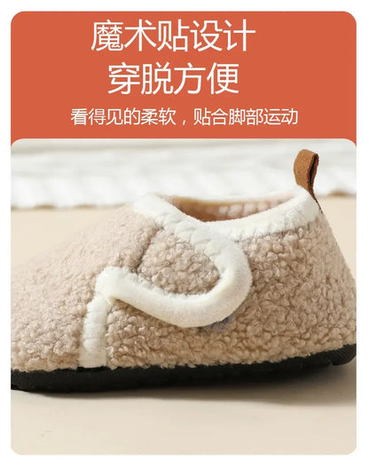 Pantuflas Child Cotton Slippers