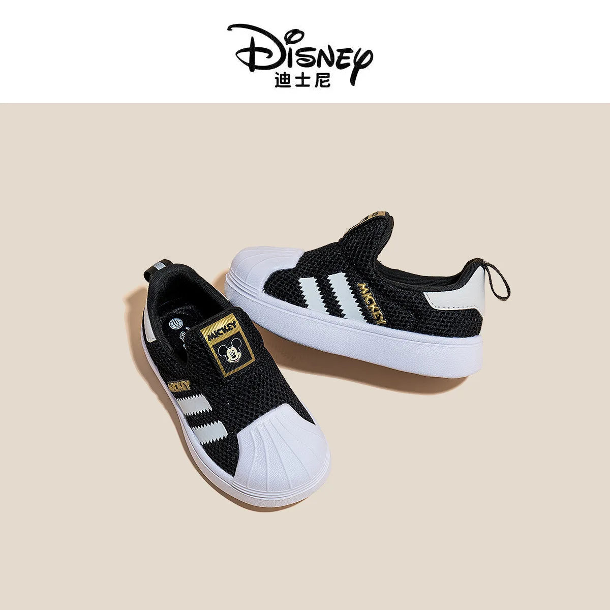 Disney Casual Shoes For Kids