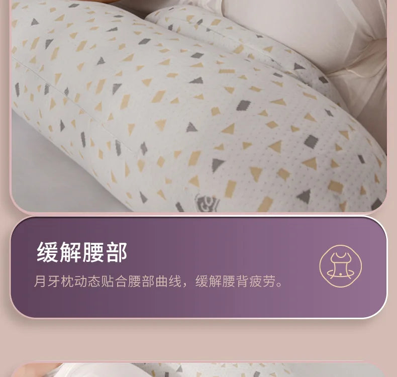 Maternity Pillows for comfortable Pregnancy