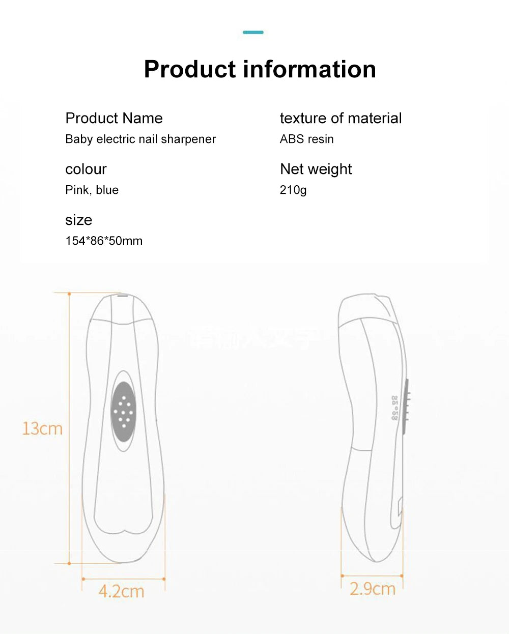 Product Information